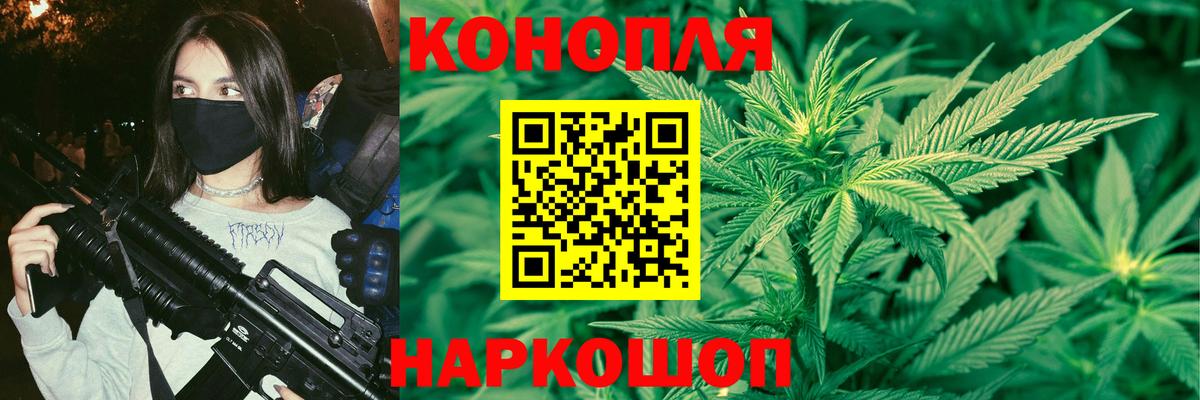 Чита  Вход с VPN  COCAIN  Экстази  Меф МЯУ МЯУ кристаллы  Гашиш  АМФ кристаллы  Бошки Шишки 