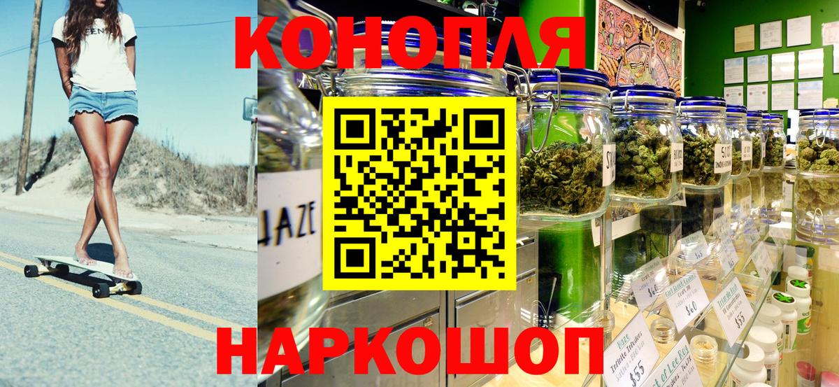 Чита  МАРИХУАНА планчик  Вход с VPN  Конопля SATIVA & INDICA 