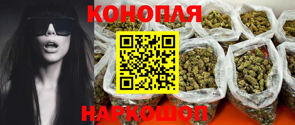 Конопля тримм Чита